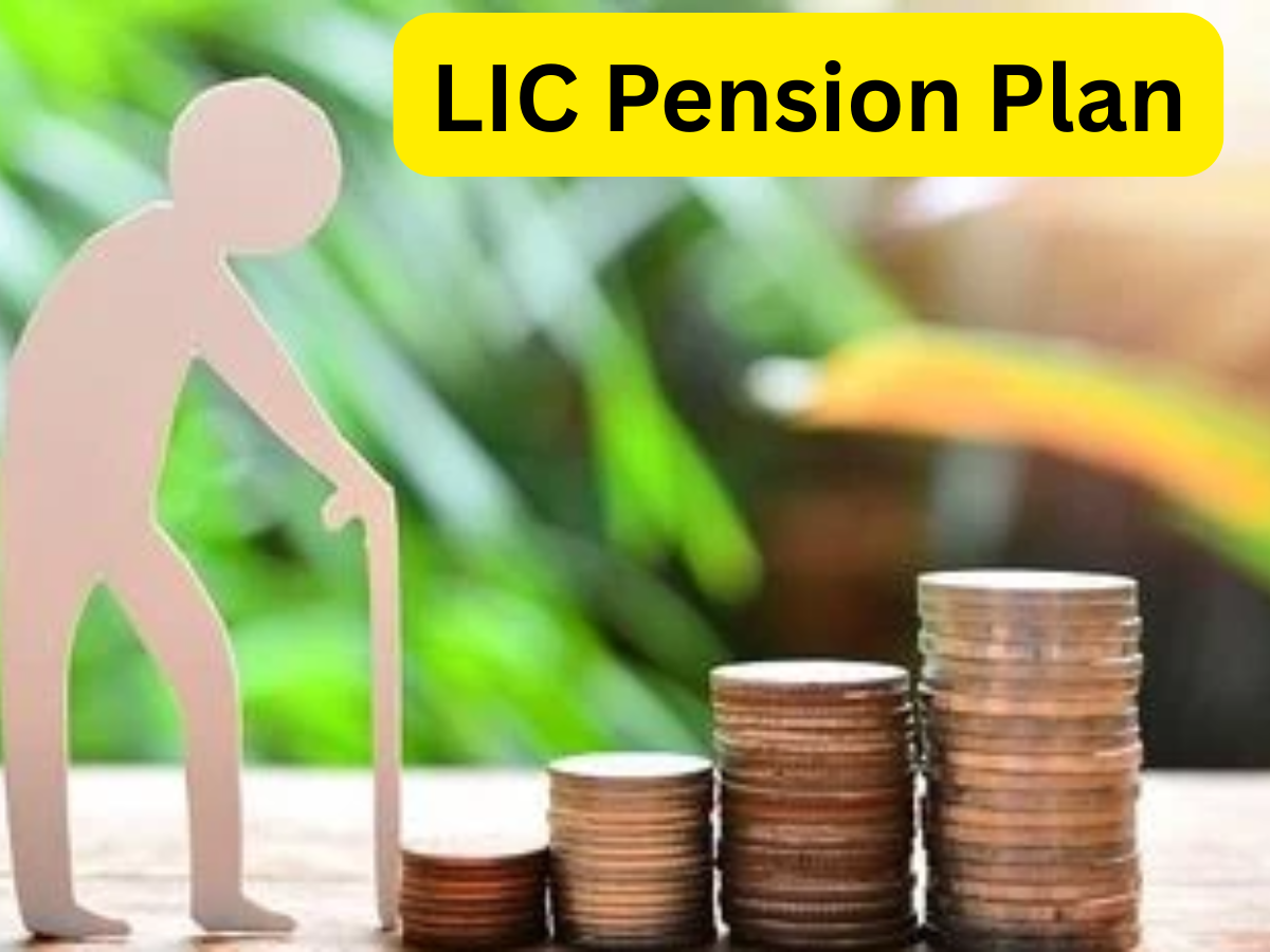 LIC Pension Plan