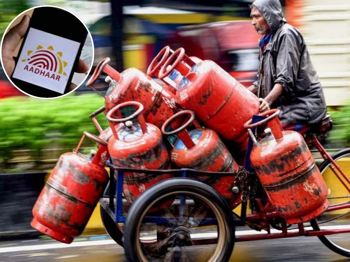 LPG Aadhaar link