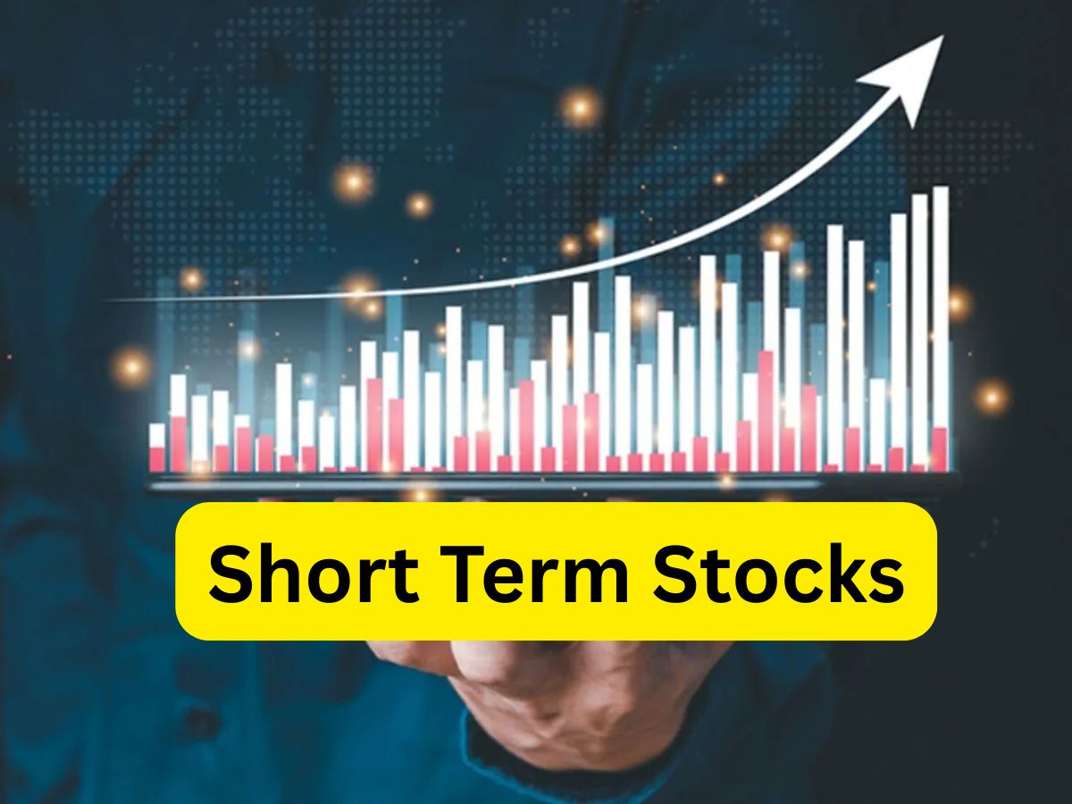 Short Term Stocks