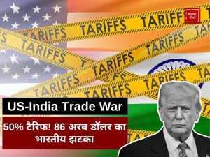 US Tariffs