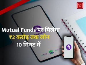 PhonePe