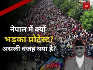 Nepal GenZ protests