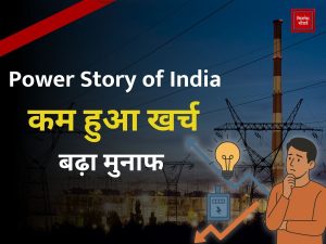 India Power Story