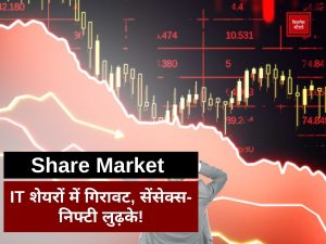 Stock Market