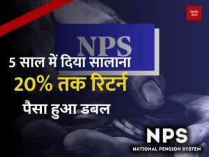 NPS