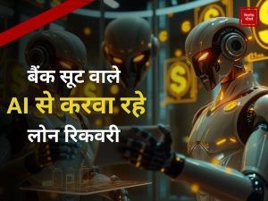 AI