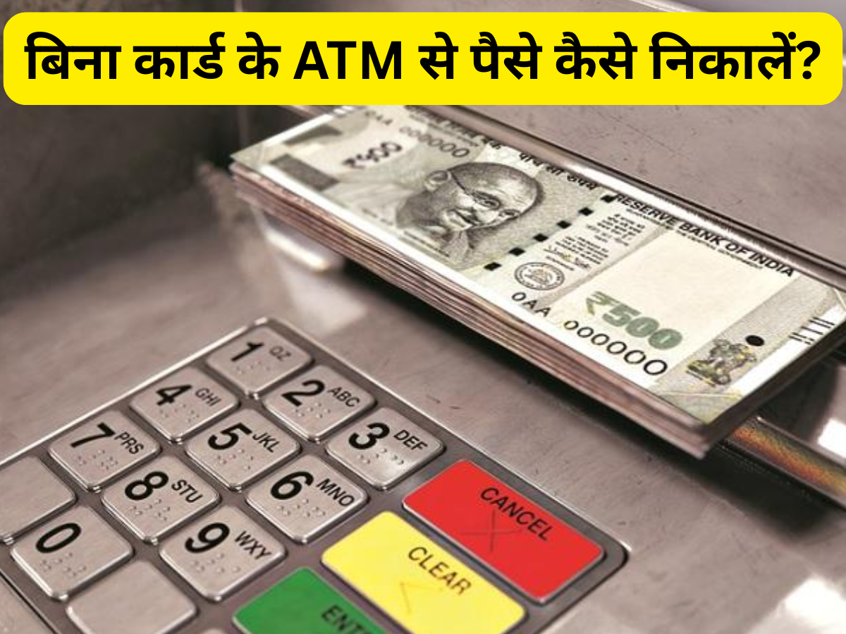 ATM