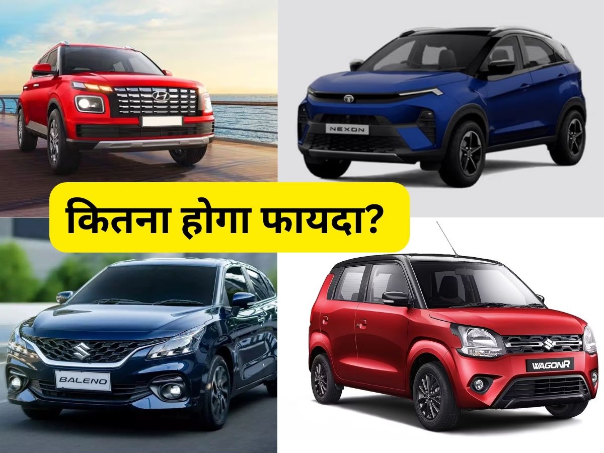 GST rate cut on cars