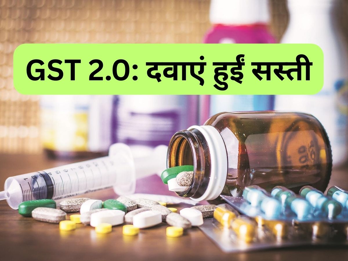 GST 2.0 medicine