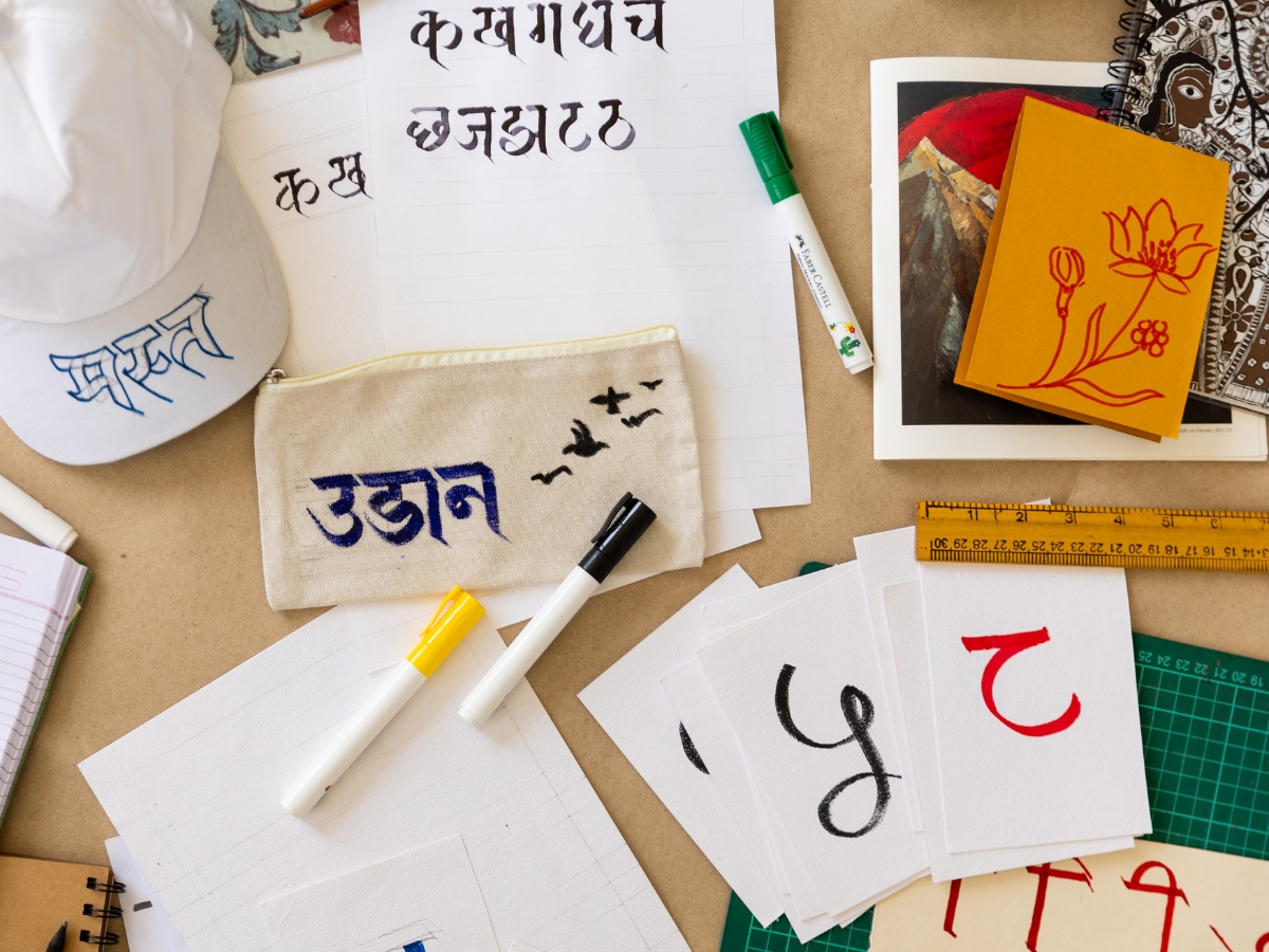 HINDI diwas