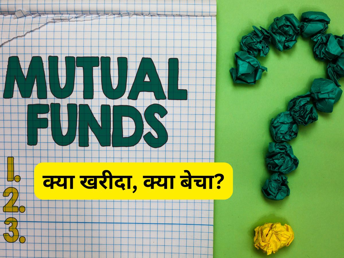 Mutual Fund