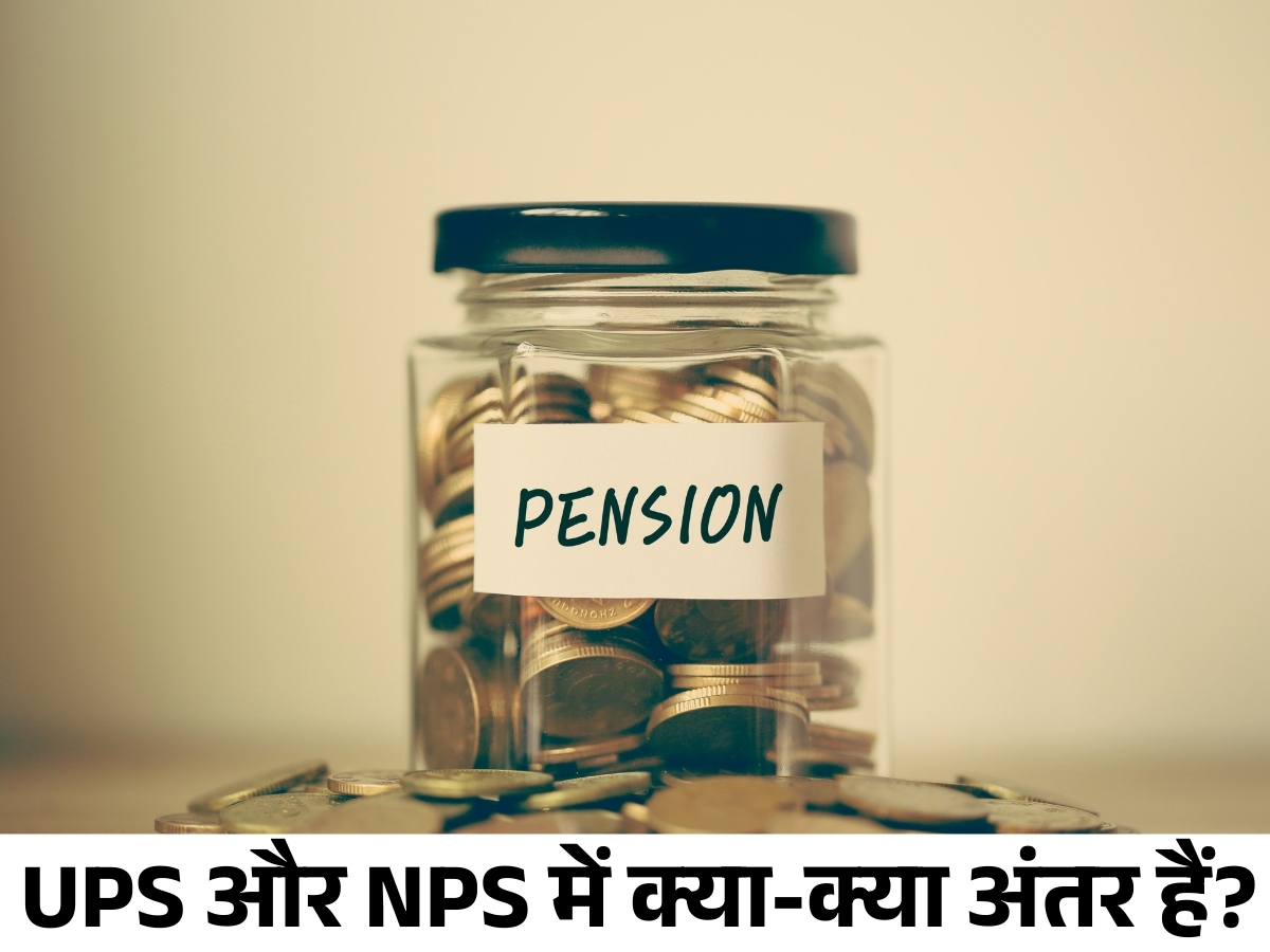 UPS vs NPS