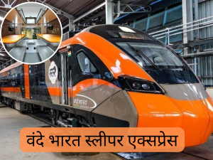 Vande Bharat Sleeper Express