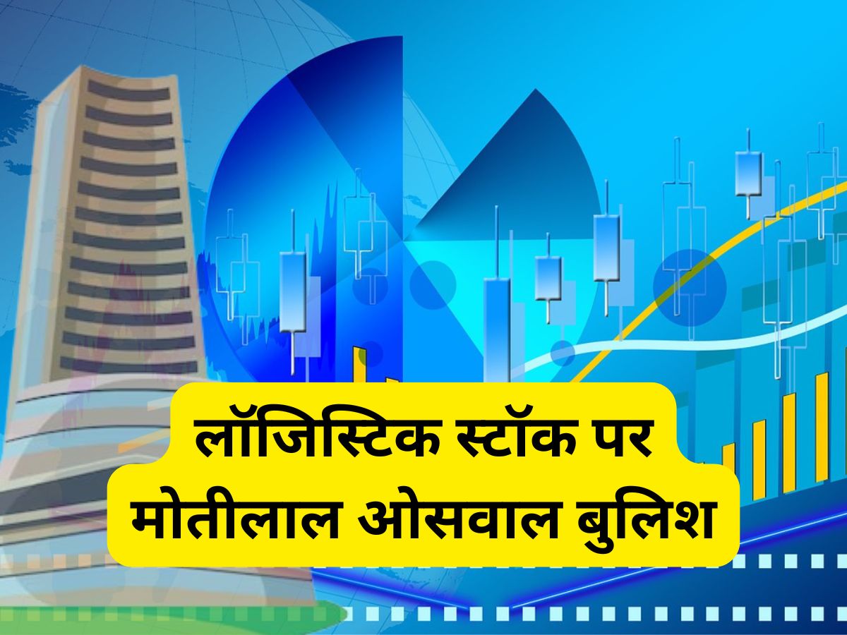 stocks to Buy