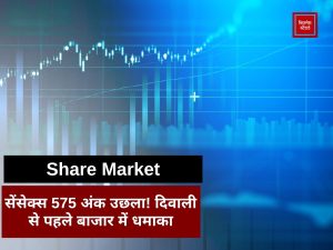 Stock market