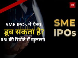 SME IPOs