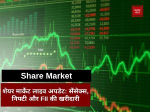 Stock Market