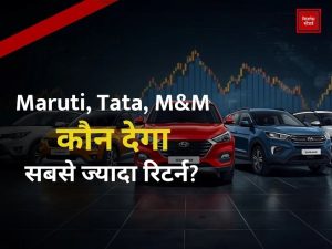 Auto Stocks