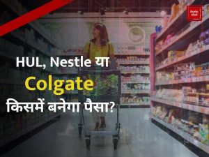 FMCG Stocks