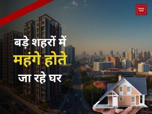 Real Estate India price hike