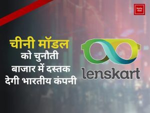 Lenskart