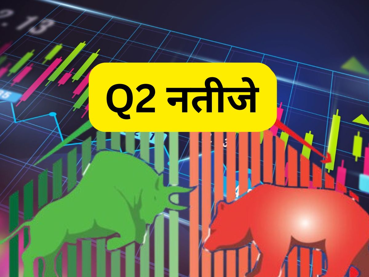 Q2 results today