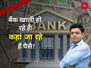 Banks