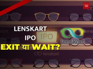 Lenskart IPO