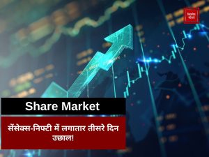 Stock Market