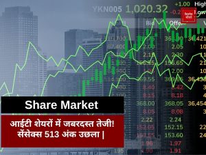 Stock Market
