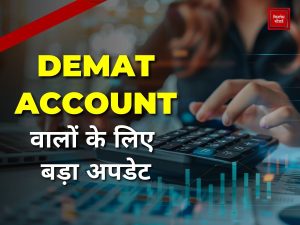 Demat Account