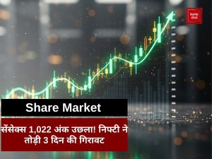 stock market