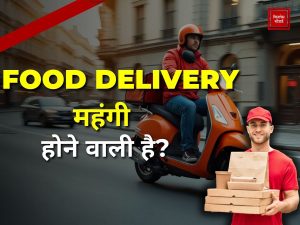 Food Delivery