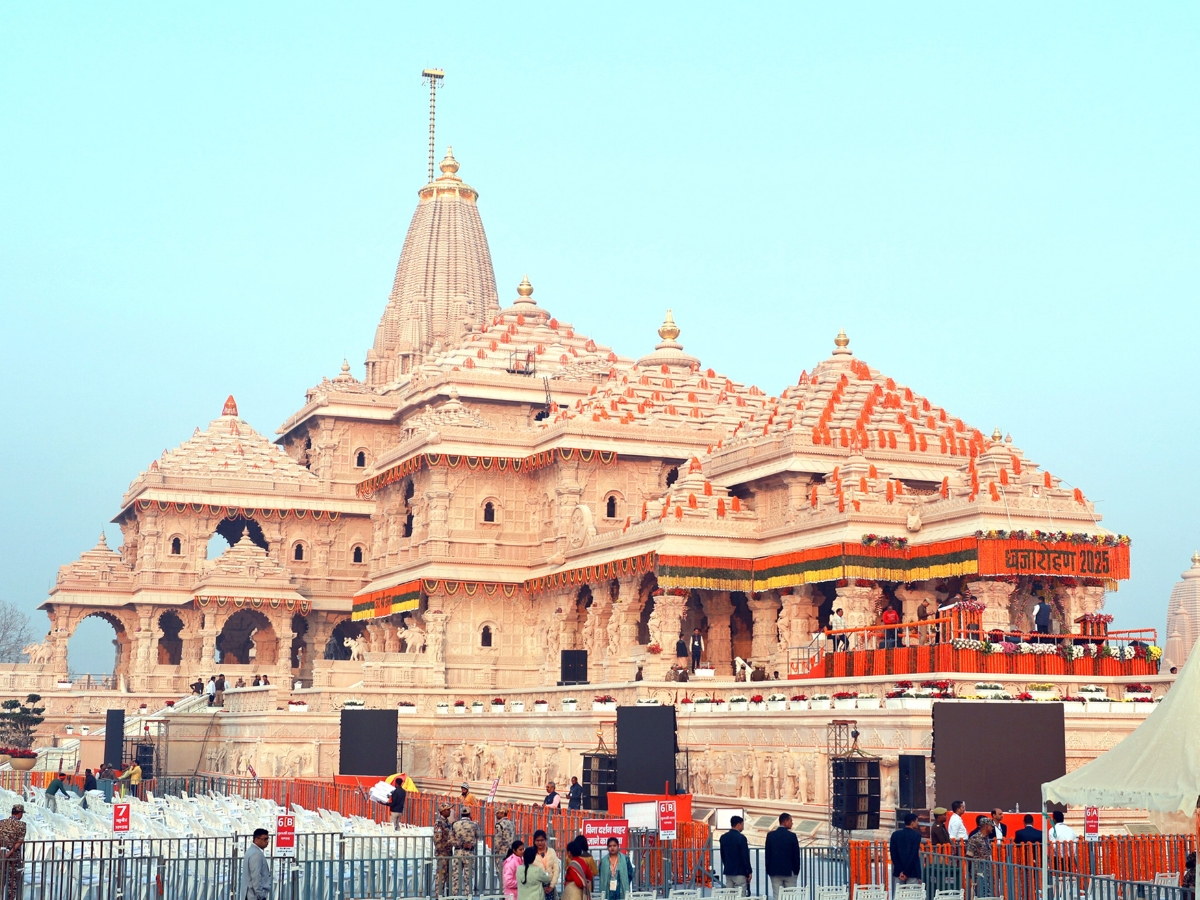 Ram Mandir
