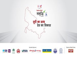 UP Samriddhi 2025