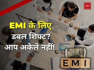 EMI
