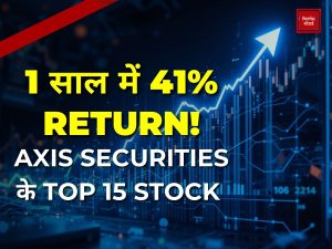 Stock to Buy