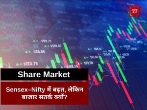 Stock Market