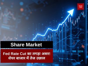 Stock Market