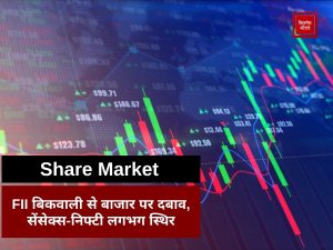 Stock Market