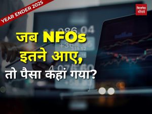 NFOs