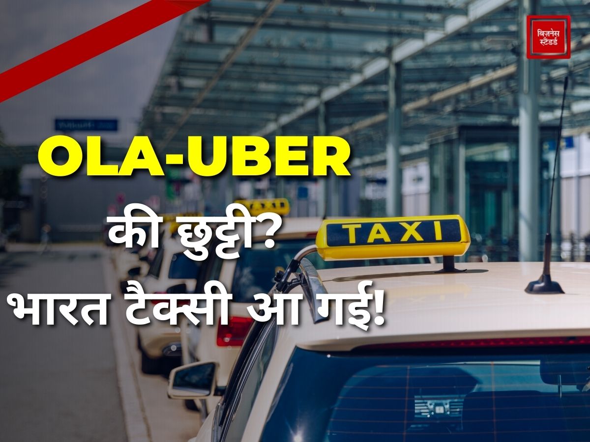 Bharat Taxi