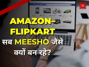 E Commerce