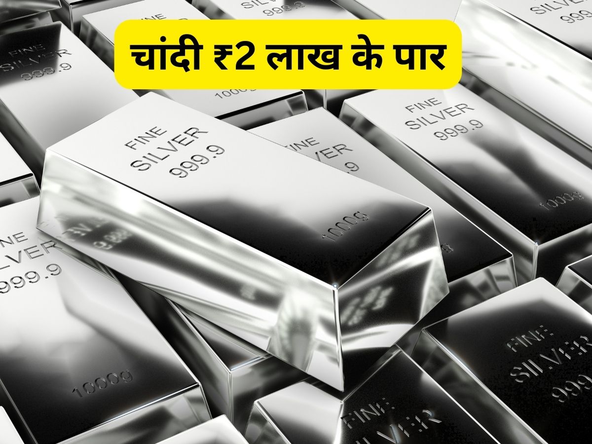 Silver prices