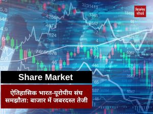 Stock Market