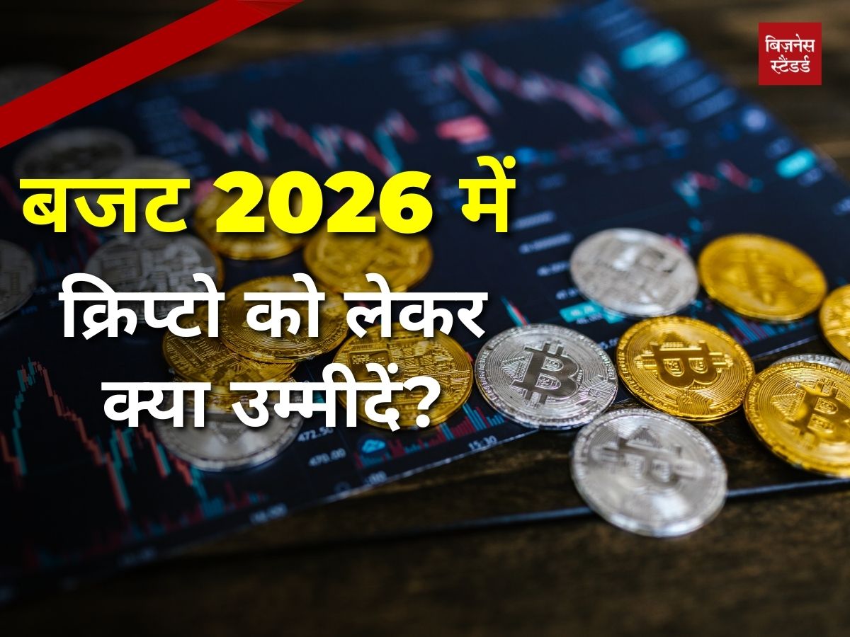 Cryptocurrency