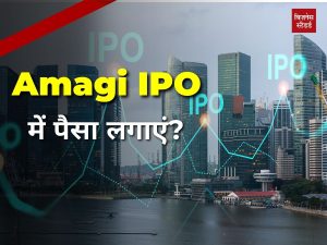 Amagi Media Labs IPO