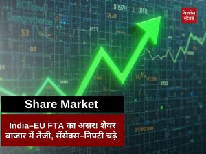 Stock Market