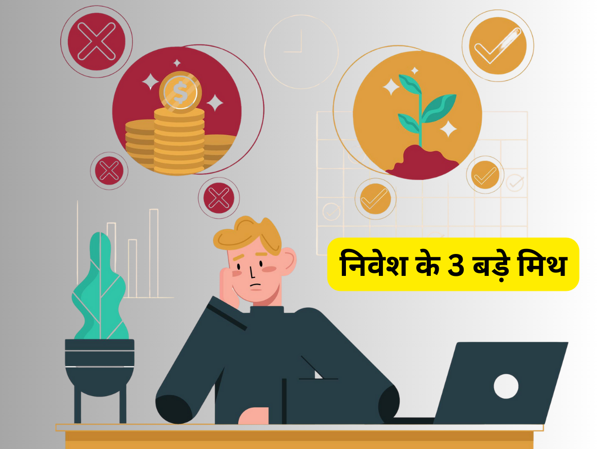 Myth Of Investing
