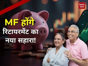 Mutual Fund